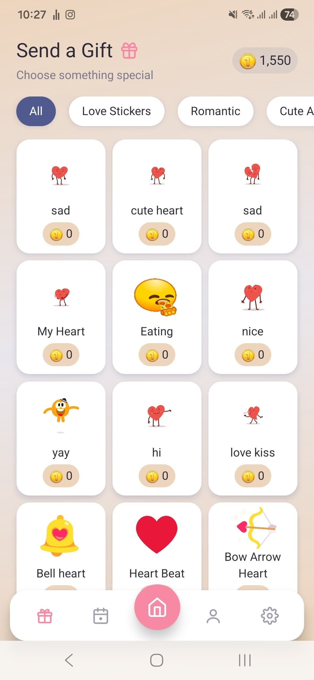 Galboshi gifts screen